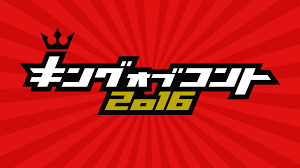 2016.png